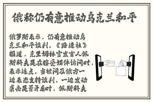 八尺大人满天星